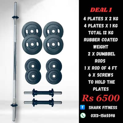 RUBBER COATED DUMBELLS | ROD | WEIGHT PLATES | DEAL PRICE GYM | EQUIP