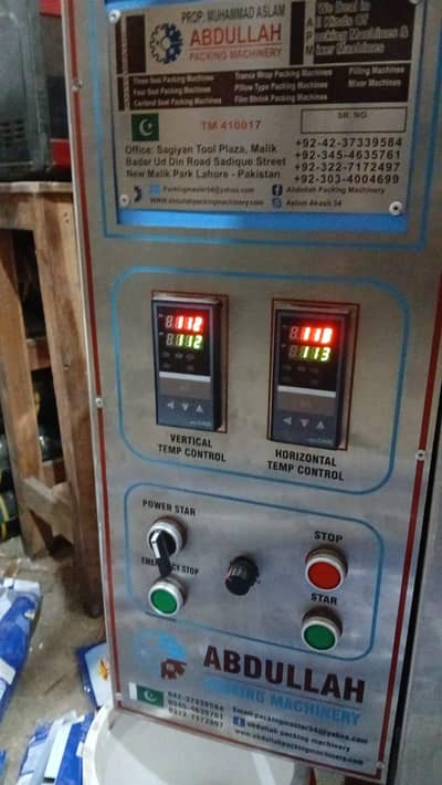 packing machine salt