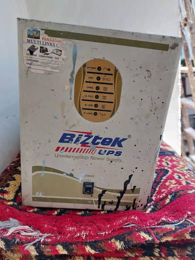UPS 500 watts to 750 watts