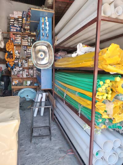 running bussines for sale  sanitry  shop main sattar chowk attock city