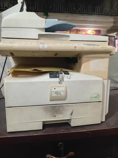 Ricoh MP 161