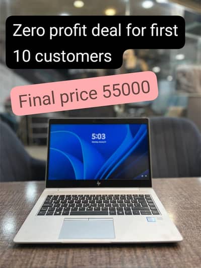 HP 840 G5 i5 8th Gen | Limited No Profit Offer