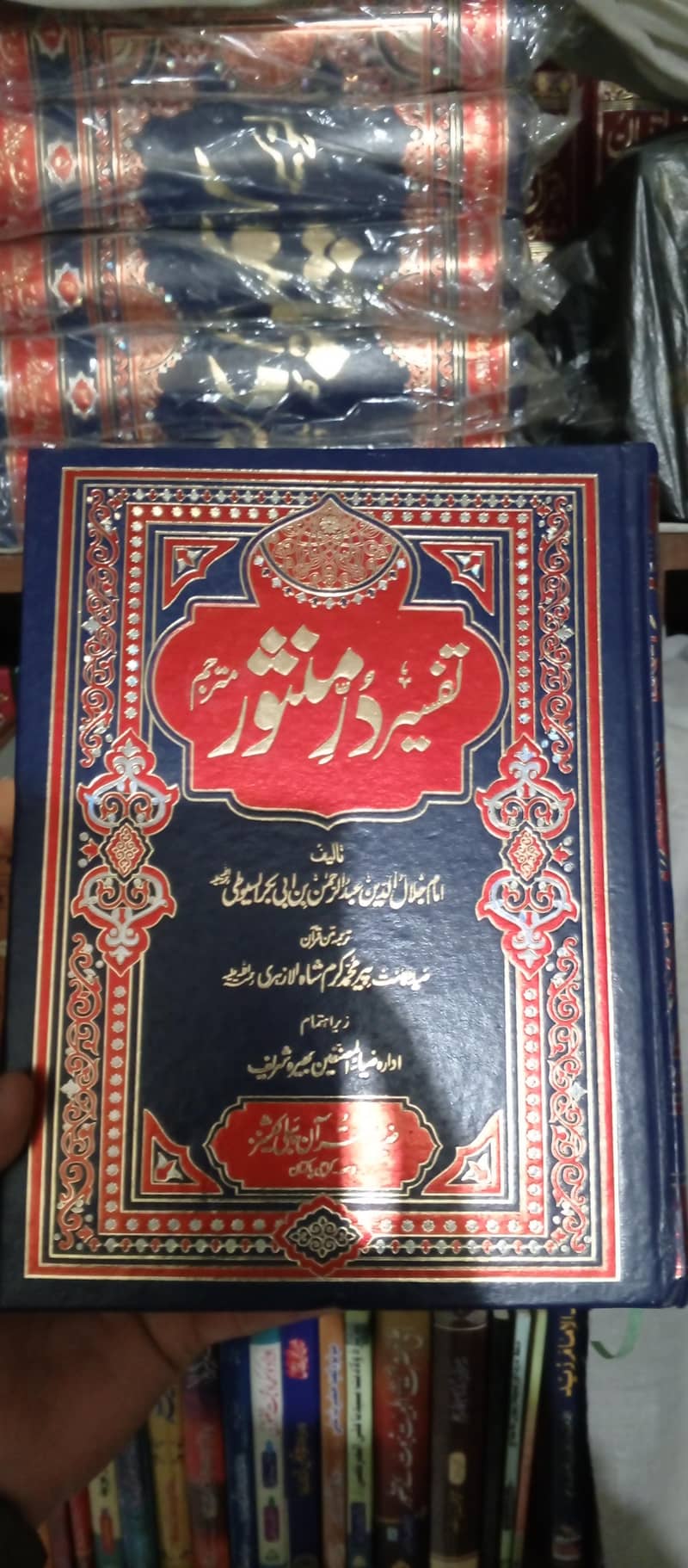 Tasfeer Dur E Mansoor 0