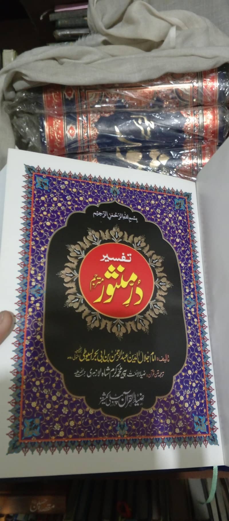 Tasfeer Dur E Mansoor 1