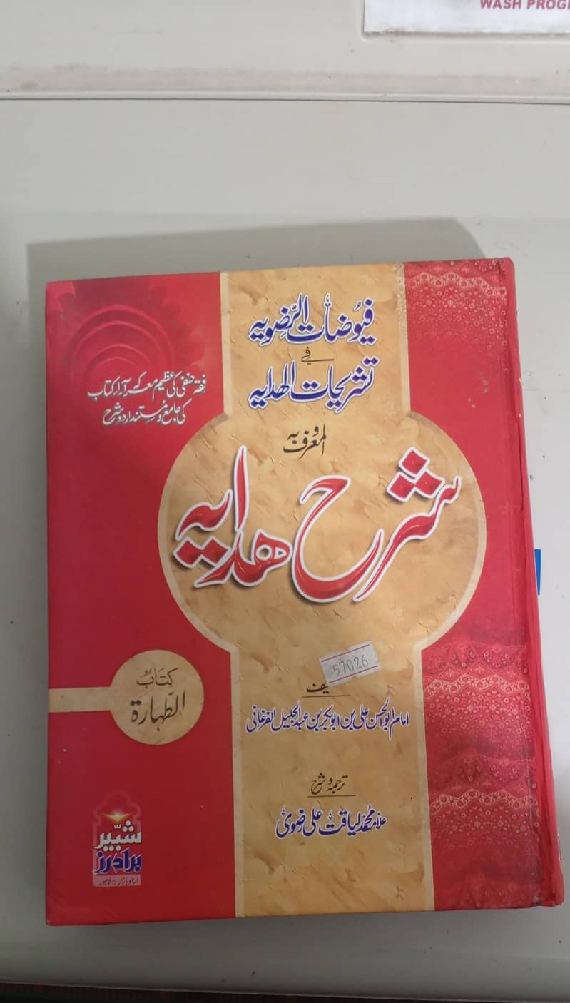 Shara Hidaya 0