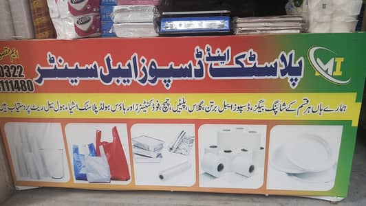 shop karobr