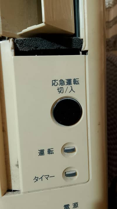 Window AC National made in Japan