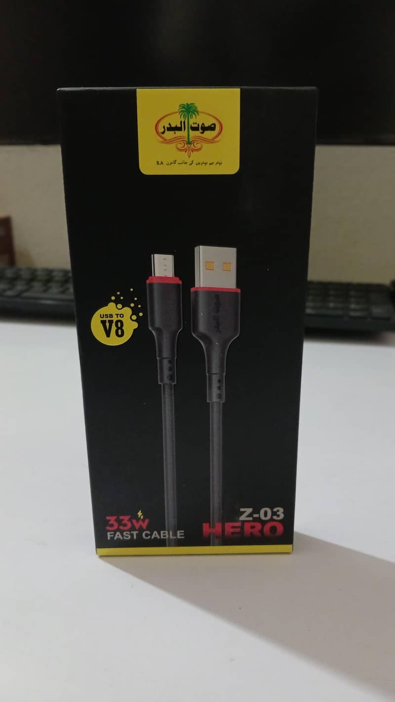 Charging Cables 0