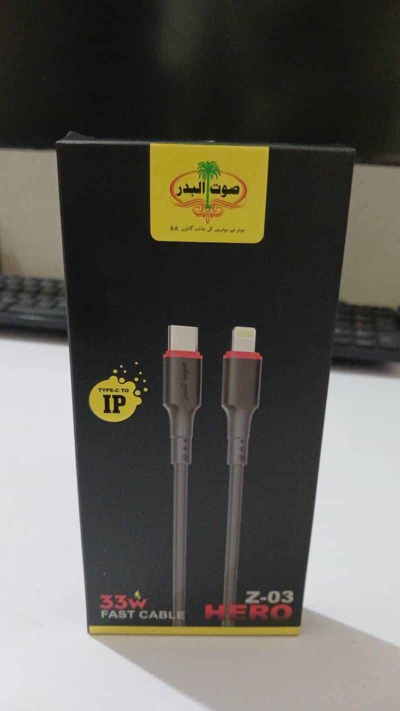 Charging Cables 1