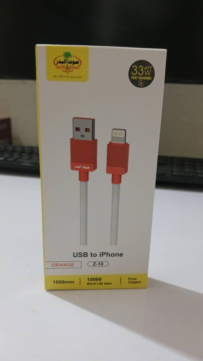 Charging Cables 2