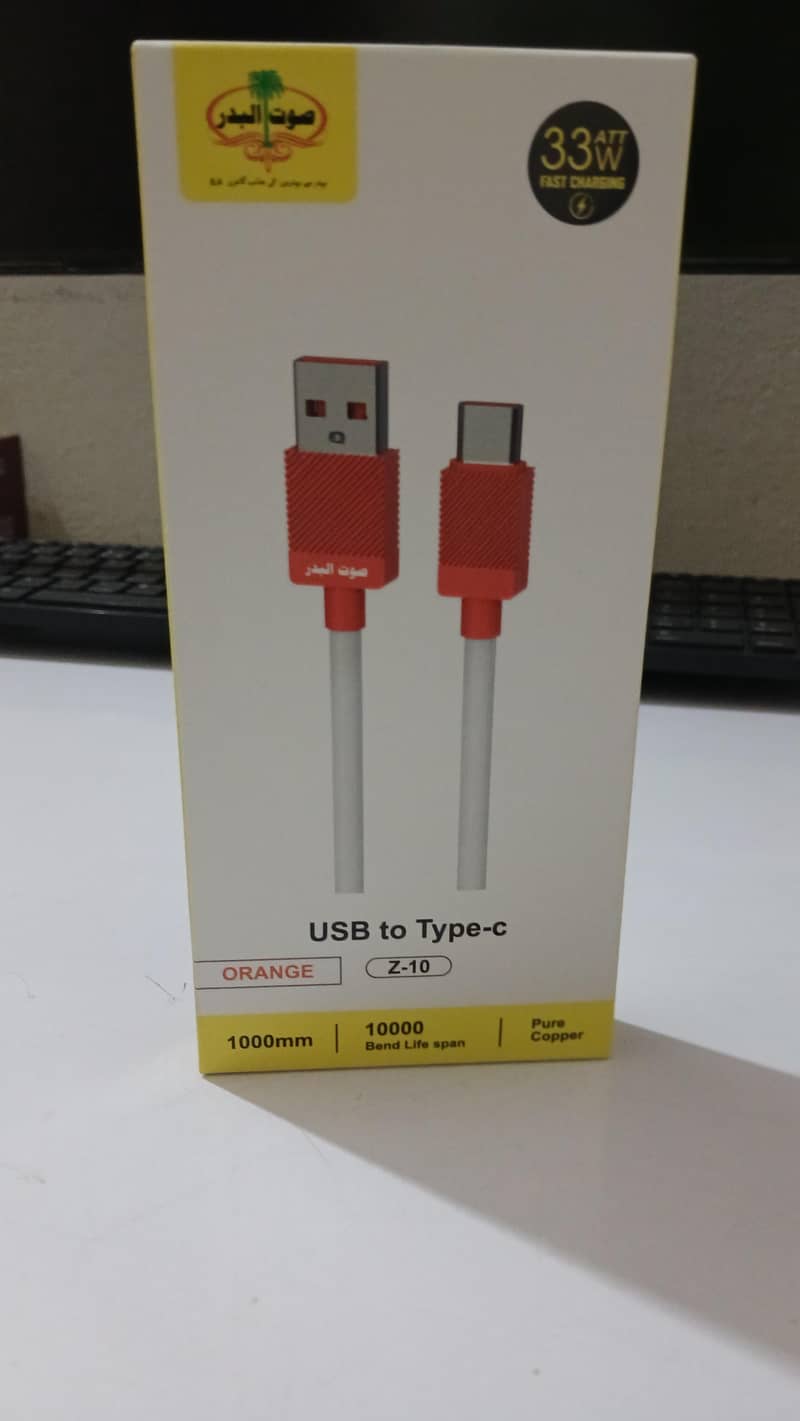 Charging Cables 3