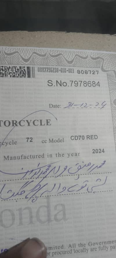 Honda 70 2024