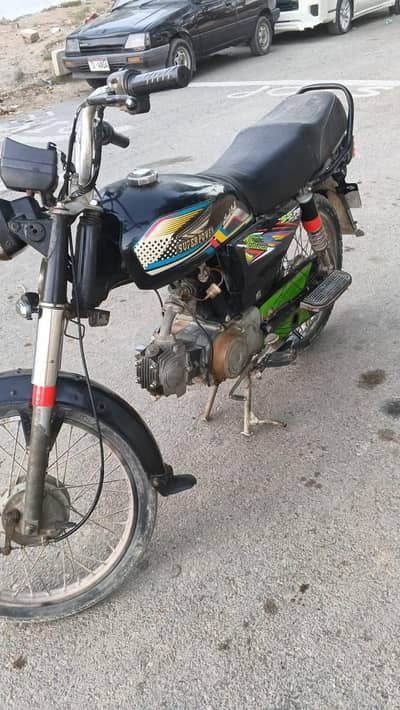 SUPER POWER SP 2020