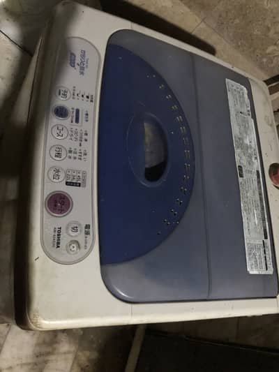 Toshiba Automatic Washing Machine