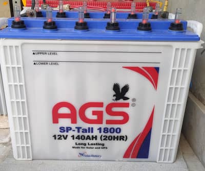 2 AGS SP Tall 1800