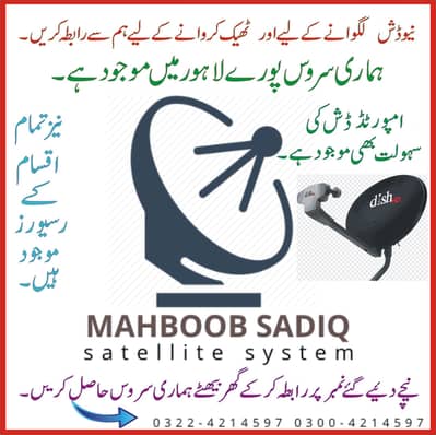 Dish Installation & Repair Service – Same Day Available