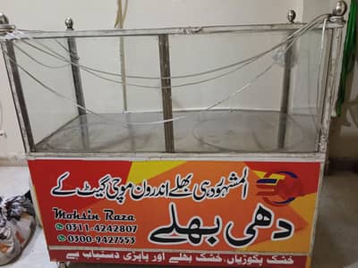 food counter