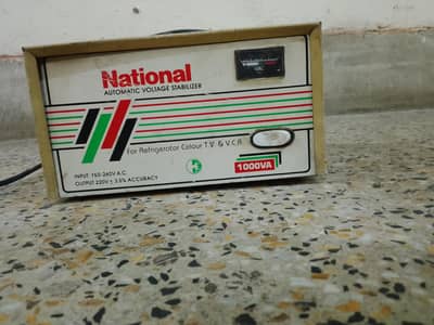 stabilizer for sale
