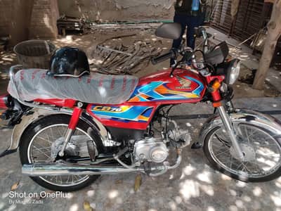 Honda 70