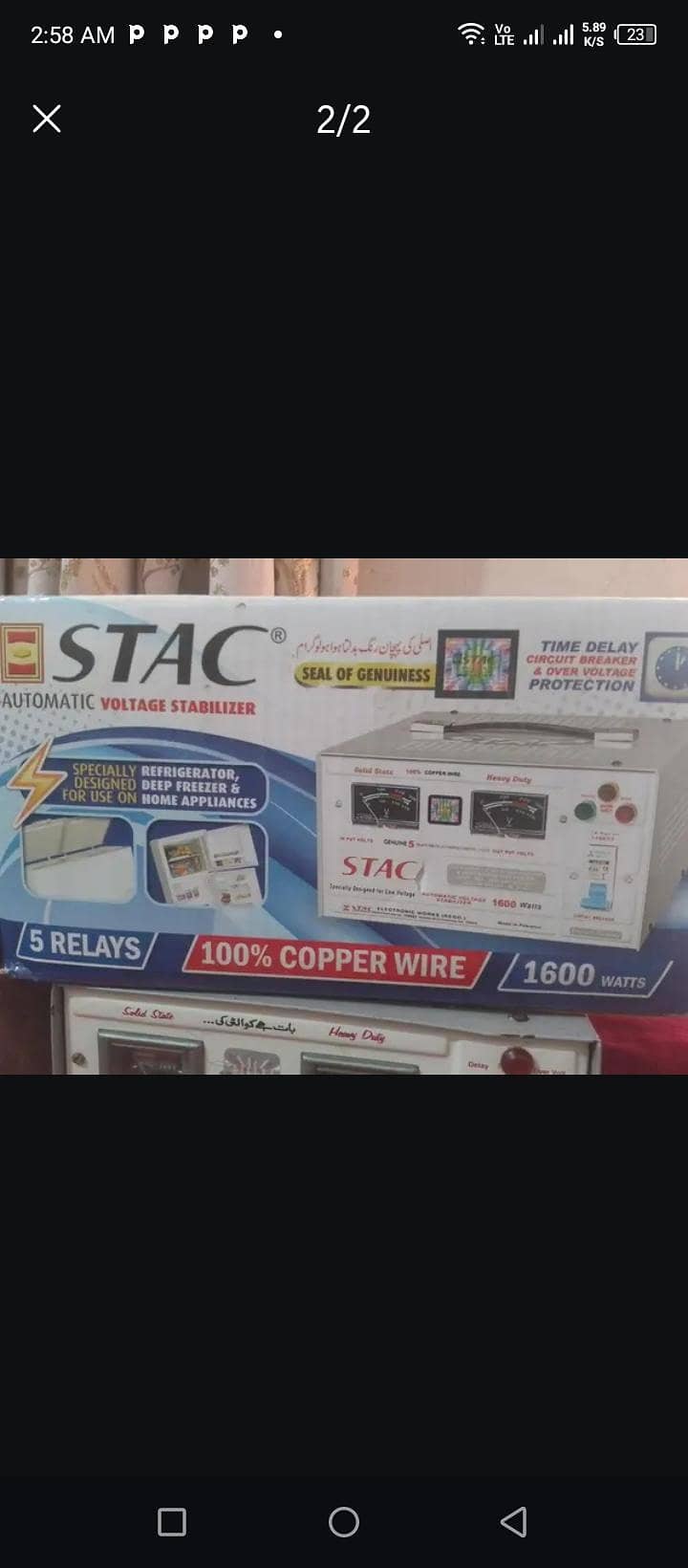 Stac Stabilizer 0