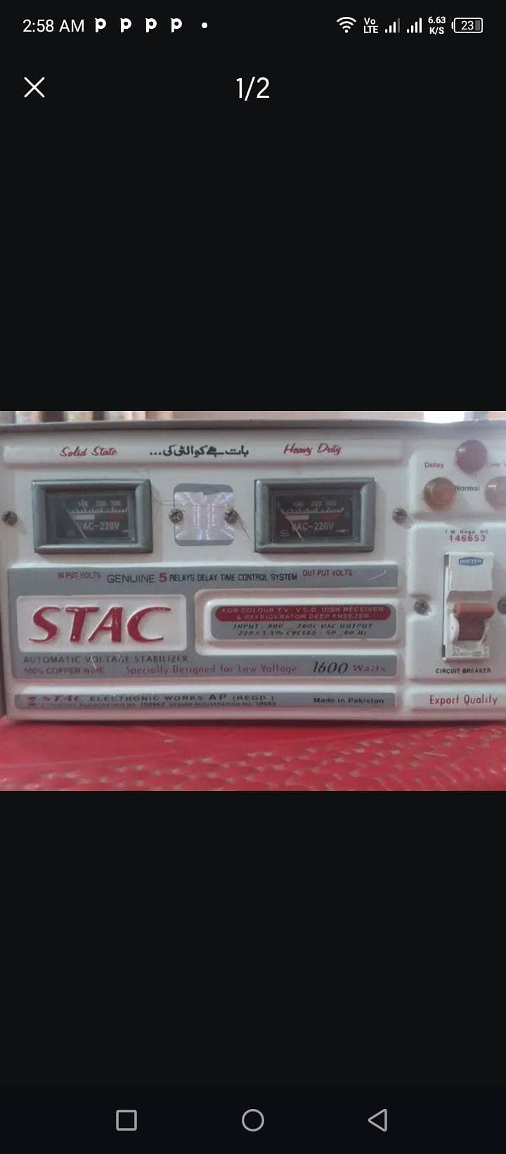 Stac Stabilizer 1