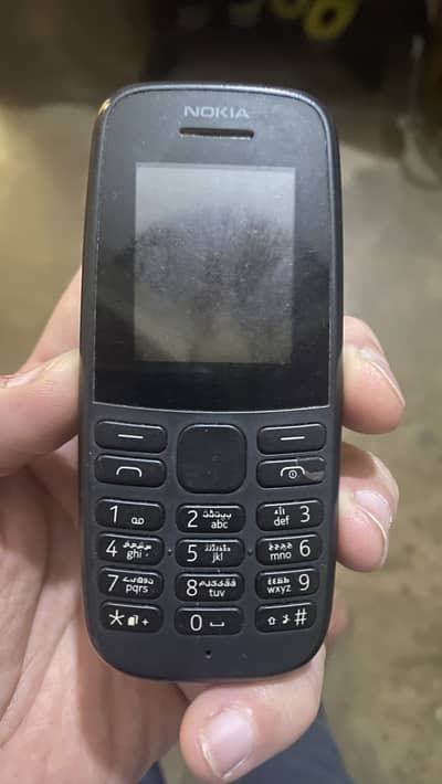 Mobile phone