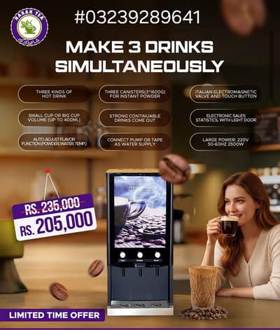 tea coffee vending machine factory outlet