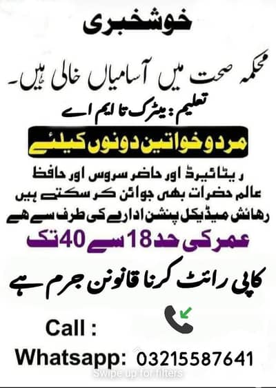 Abbottabad