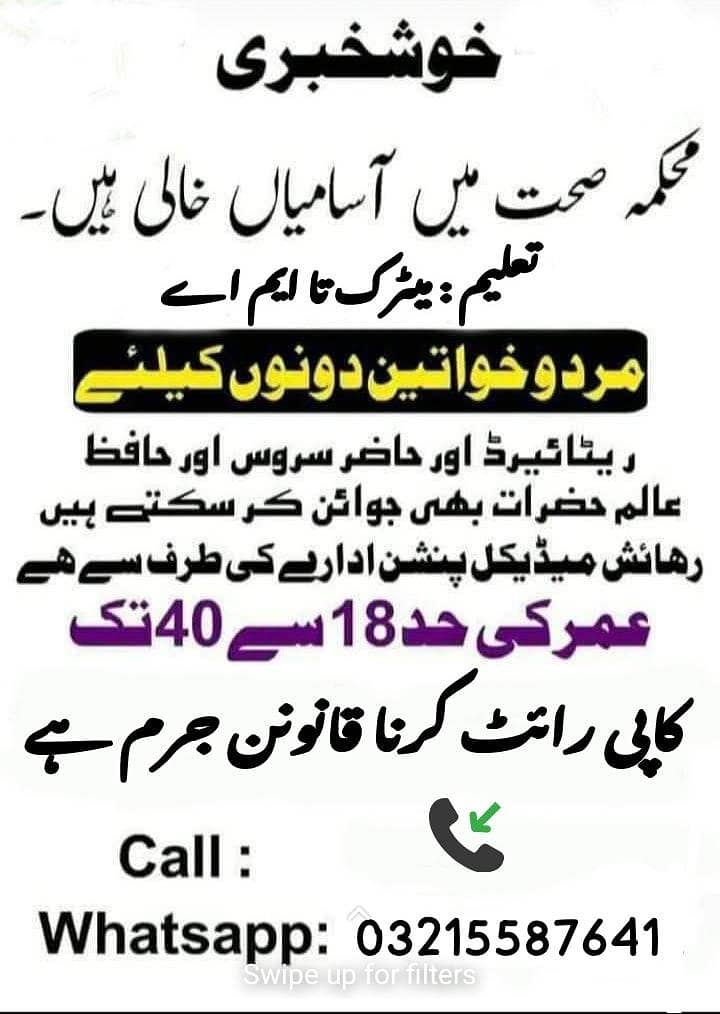 Abbottabad 0