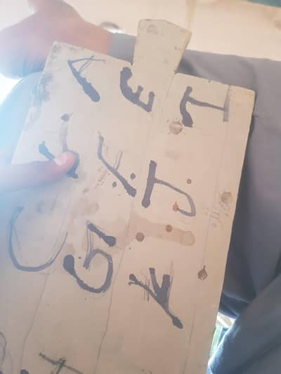 dera bugti