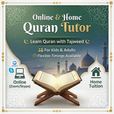 Quran Teacher Available | Online & Home Tuition | Tajweed Ke Sath