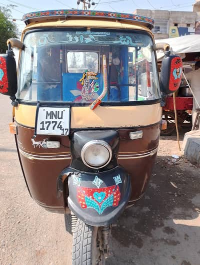 new Raksha
