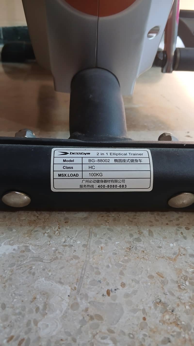 Elliptical trainer 2