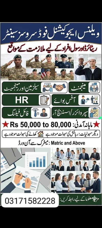 national food service centre