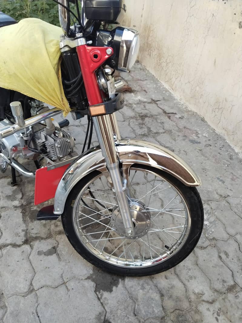 super star 1