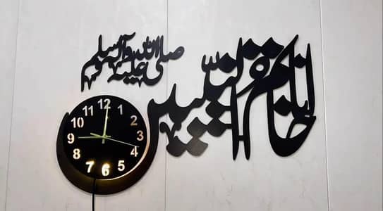 Arabic clock  fation