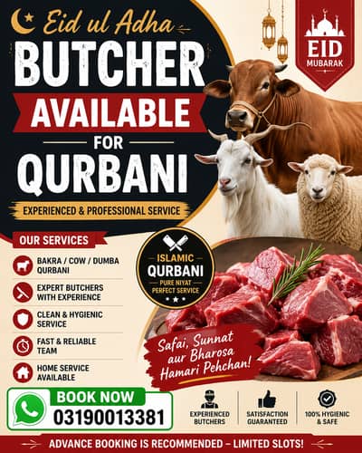 Butcher avialable for qurbani eid ul adha