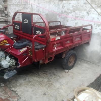 batrer new