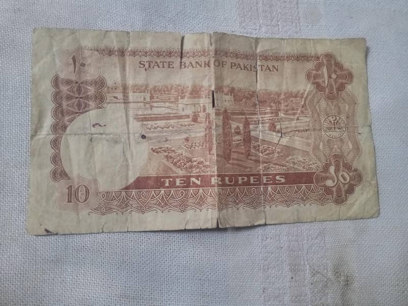 Rs. 10/- 1