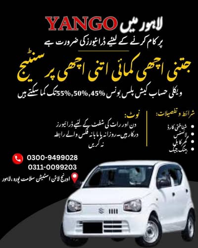 03009499029