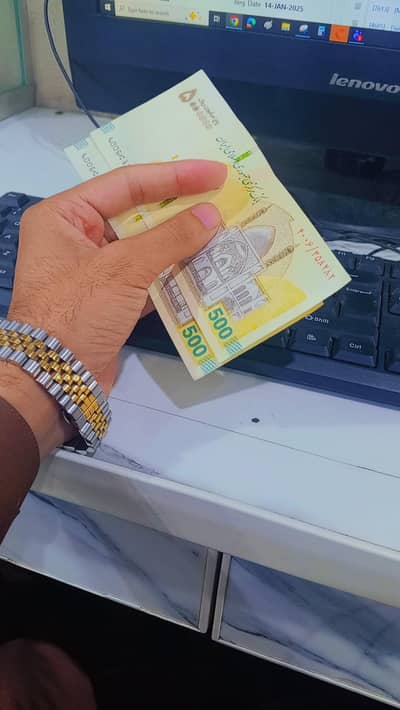 Irani Ryal