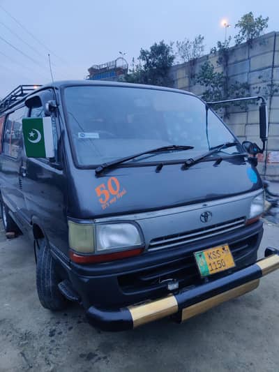 Toyota Hiace 1995 model