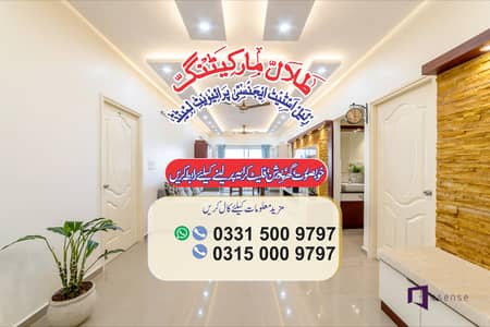 5 Marla House Upper Portion for Family 2 Beds DD Lounge ~ Sector H-13