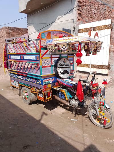shafert wala new loader
