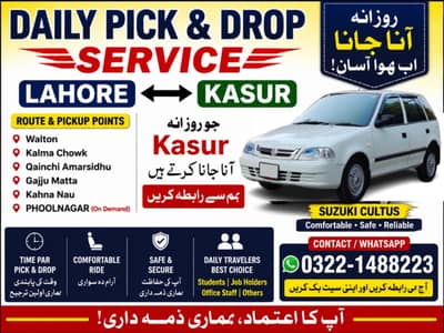 Pin and drop service. . .