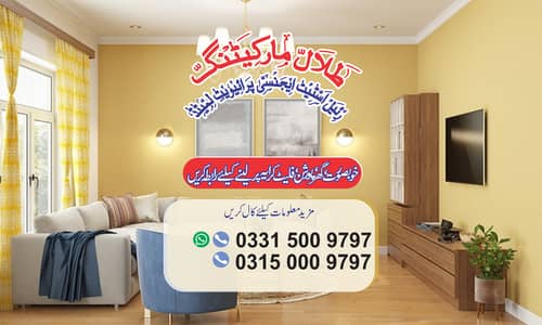 Two Beds New Apartment for Family - Bechlors Shams Colony Main ~ Sector H-13