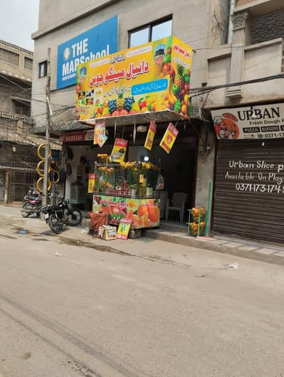 rent a shop