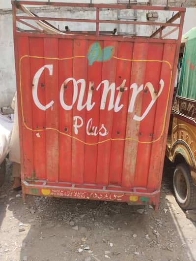 Band rikshaw