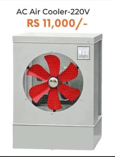Lahori Cooler