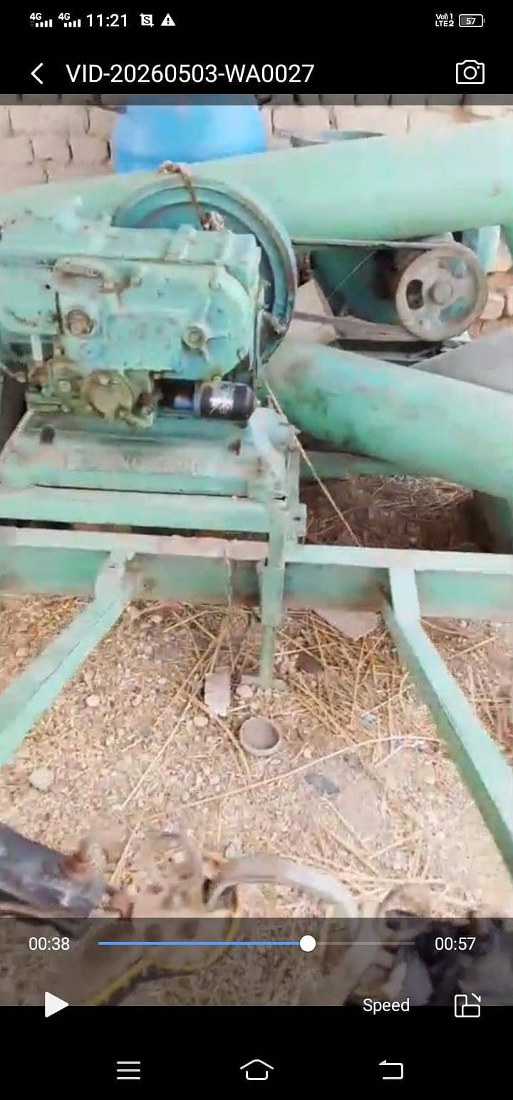 water machine 0